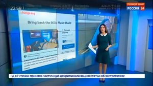 Акула из икеа