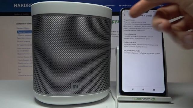 Как отключить уведомления на Xiaomi Mi Smart Speaker? / Уведомления - Xiaomi Mi Smart Speaker смотреть онлайн