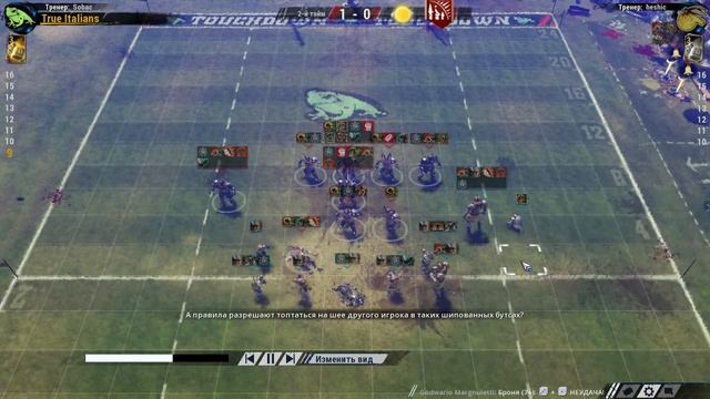 RuBBL s28e03. | Blood Bowl 2. смотреть онлайн