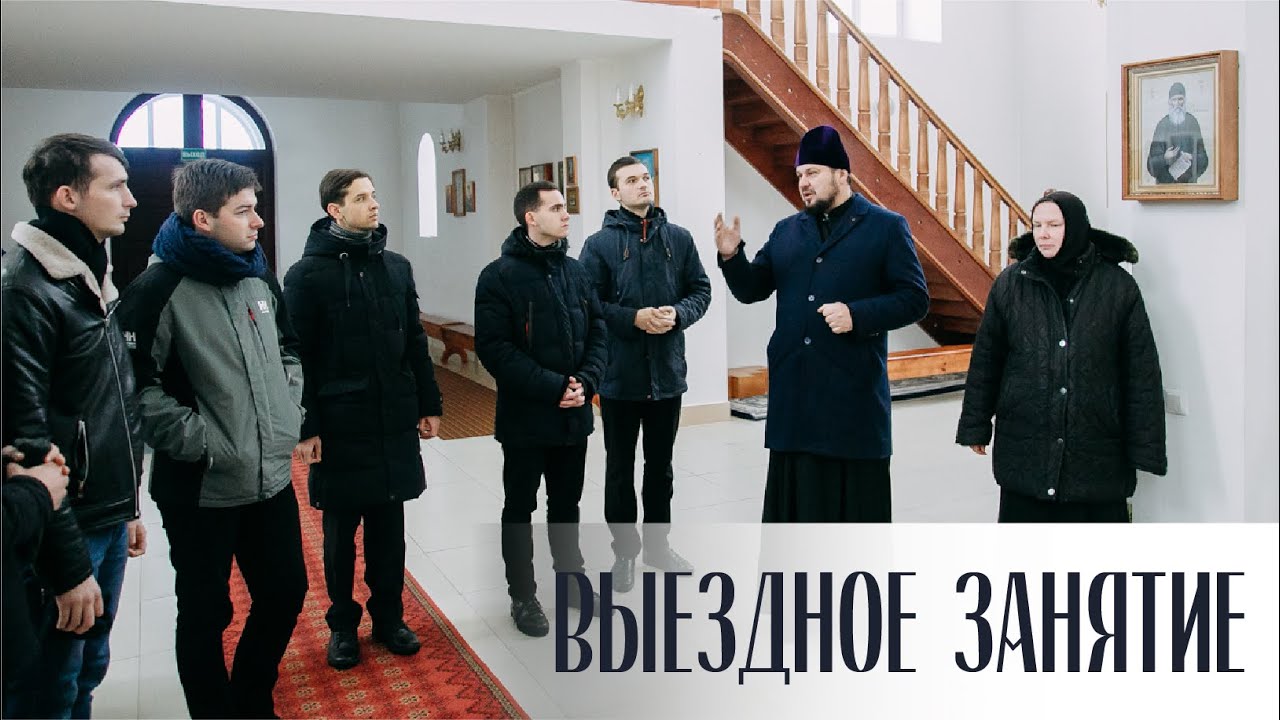 Выпускники семинарии в рамках занятий посетили приходы Слонимщины 23.11.2021 смотреть онлайн