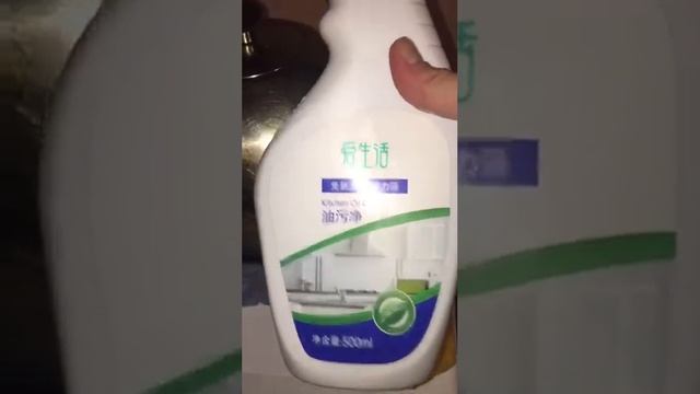 Greenleaf?Средство от жира для кухни. Цена 250 р. смотреть онлайн