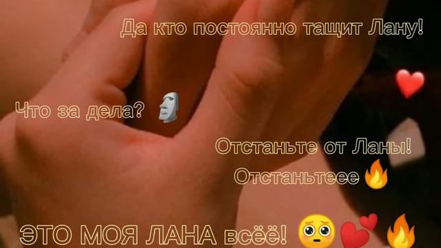 Мой любимый Шип 🥺ЛайОши💕(Ч.о) смотреть онлайн