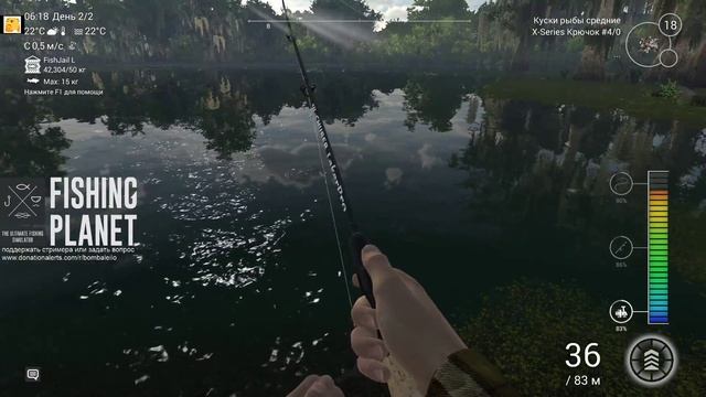 Симулятор рыбалки Fishing Planet - Трофейный Голубой Сом 18 кг это очень потно на 26 уровне смотреть онлайн