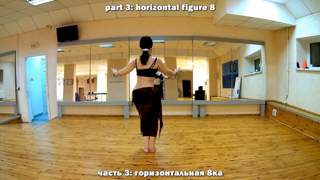 Tribal Fusion Combo for Beginners - Speed and amplitude! | Трайбл фьюжн связка для начинающих смотреть онлайн