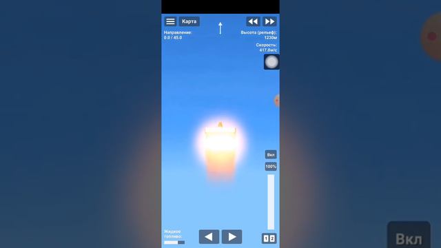 самая большая скорость в бесплатном Spaceflight simulator (без BP editing) (1801 m/s) смотреть онлайн