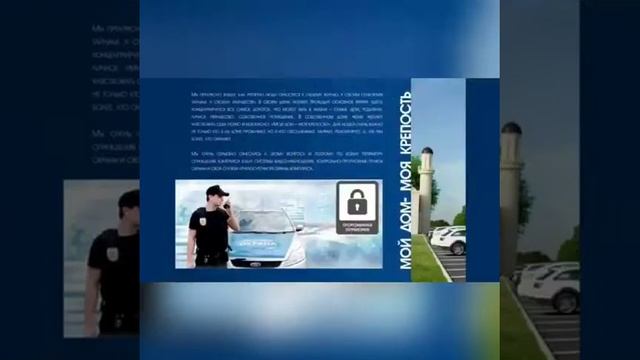 Casa Bella La Villa (Каса белла)