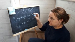 Расчет стоимости изделия