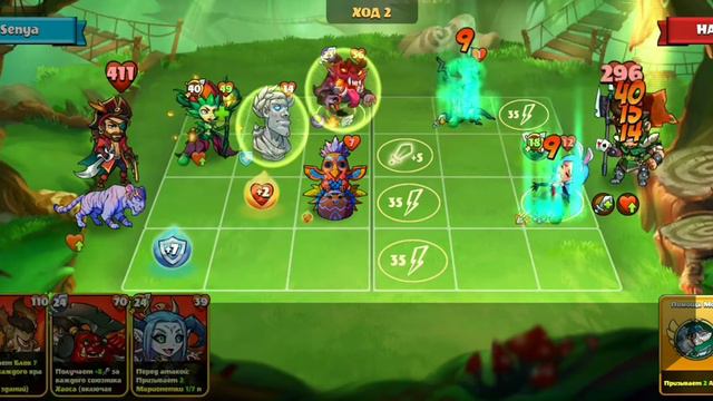 Mighty Party. Прохождение ивента "Имя нам - Легион". Часть 2. смотреть онлайн