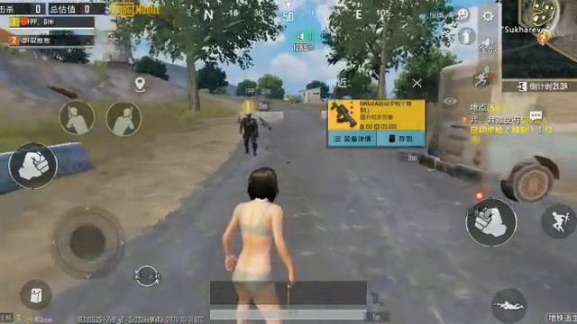How cheat vest in metro royale :) plz subscribe смотреть онлайн