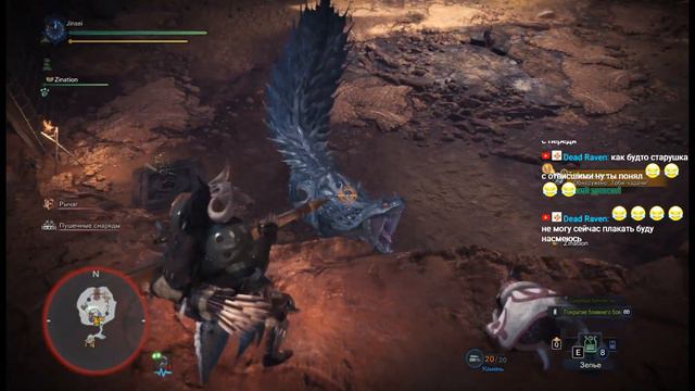 MONSTER HUNTER: WORLD - Продолжаем! смотреть онлайн