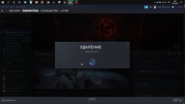 КАК УДАЛИТЬ ДОТУ ГАЙД смотреть онлайн