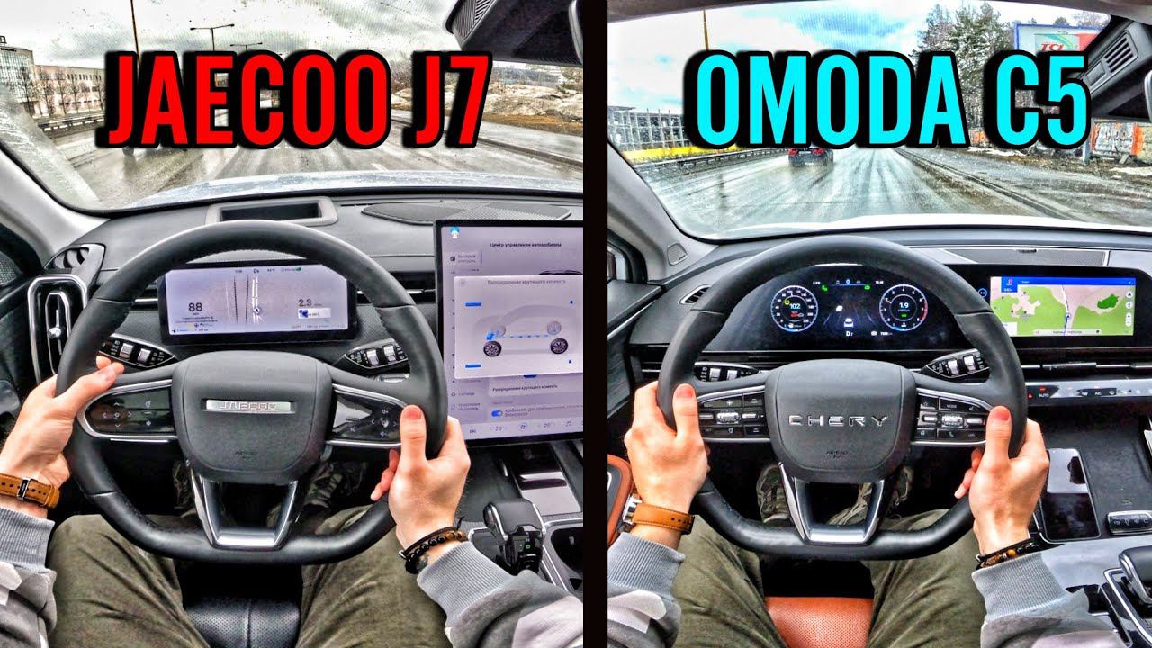 2024 OMODA & JAECOO - ОБЗОР И ТЕСТ-ДРАЙВ ОТ ПЕРВОГО ЛИЦА смотреть онлайн