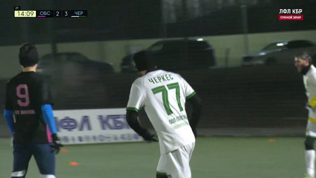 ОКНА БС - ЧЕРКЕС | Зимний Кубок ЛФЛ КБР 23/24 |⚽️ #LFL07 смотреть онлайн