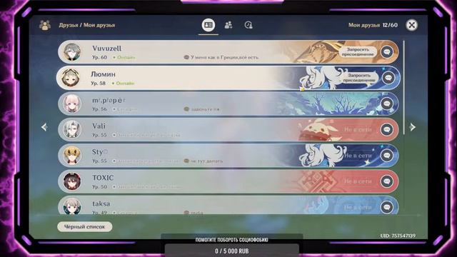 Вечернее подключение геншина#genshinimpact#genshin #youtube #стрим #сяо #люмин#паймон#социофобия смотреть онлайн