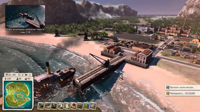 Tropico 5 (Деньги любят счёт) Часть 1 смотреть онлайн
