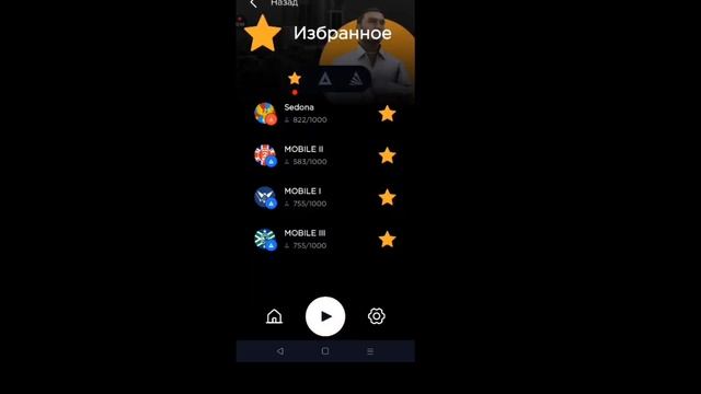КАК СКАЧАТЬ АРИЗОНУ НА ТЕЛЕФОН ? смотреть онлайн