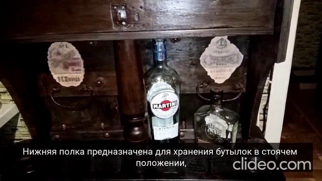 Винтажная винная полка-бар смотреть онлайн
