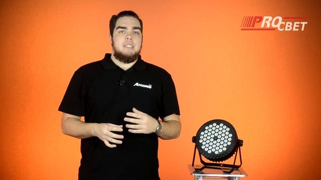 PROCBET PAR LED 54-3 W смотреть онлайн