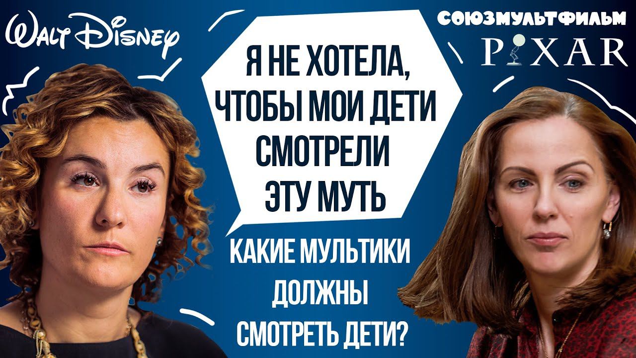 ВОСПИТАНИЕ ДЕТЕЙ. Когда нельзя уступать? Трудные подростки | Образование в Англии | ЮЛИАНА СЛАЩЕВА смотреть онлайн