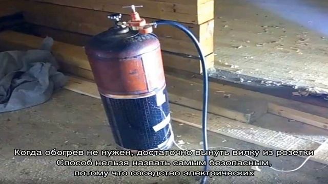 Как утеплить газовый баллон на улице зимой: лучшие способы утепления смотреть онлайн