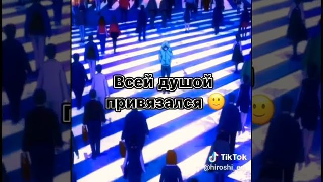 Это так жызни на когда заканчивается твоё любимое аниме ??❤ смотреть онлайн