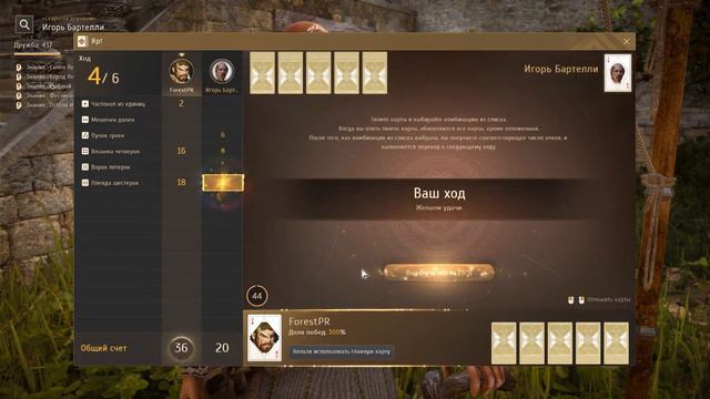 Игра "ЯР" Black Desert смотреть онлайн