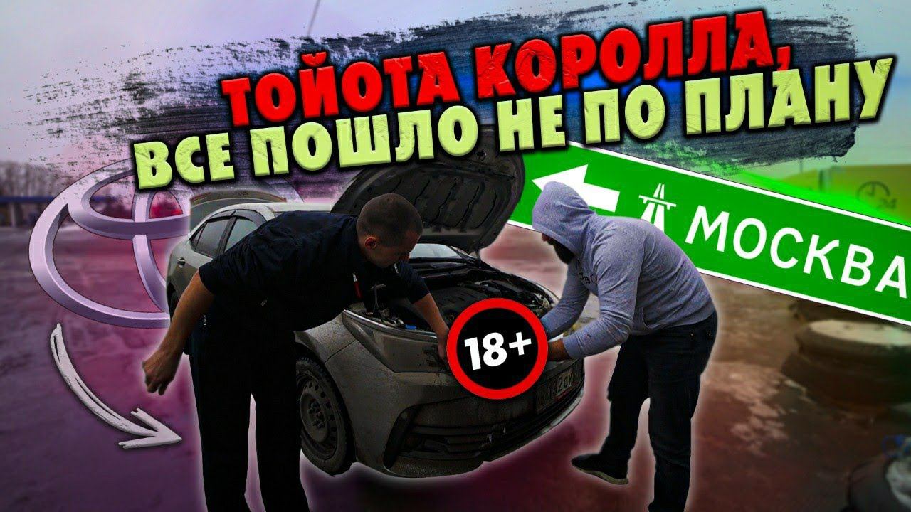 Перегон Москва-Абакан!!!! часть3 смотреть онлайн