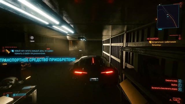 ГДЕ НАЙТИ САМУЮ КРУТУЮ ТАЧКУ В КИБЕРПАНК 2077 CYBERPUNK 2077? смотреть онлайн