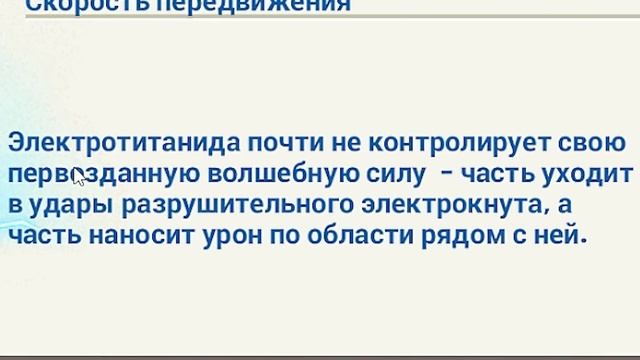 ЭТОТ ЮНИТ ШОКИРУЮЩЕ ХОРОШ ⚡ ЭЛЕКТРОТИТАНИДА CLASH OF CLANS смотреть онлайн