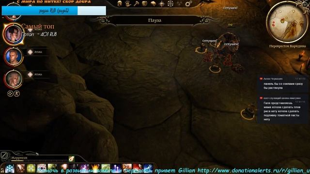 Dragon Age: Origins☼ Гномы - борьба за власть #2 смотреть онлайн