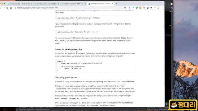 취준생을 위한 안드로이드 앱만들기 라이브데이터 뷰모델 - Android kotlin jetpack Tutorial (2020) - livedata viewmodel смотреть онлайн