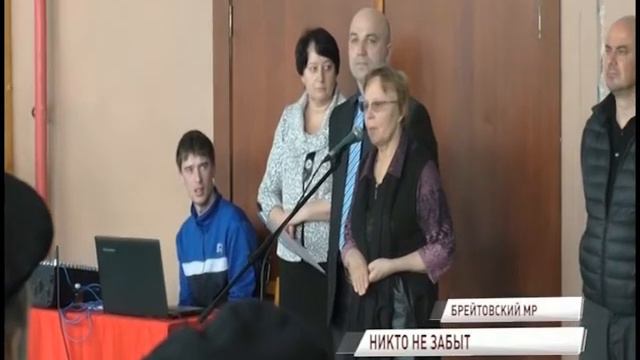 В Брейтовском районе установили сразу две памятные доски посвященные погибшим в Чечне землякам смотреть онлайн
