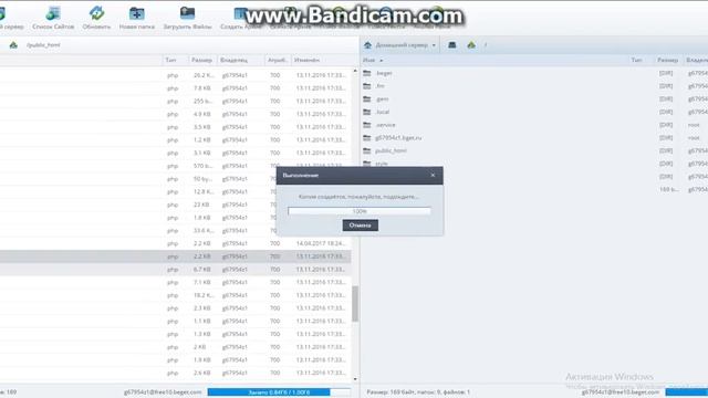 Создание файла php быстро смотреть онлайн