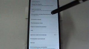 Как отключить автоматическое обновление в Huawei и Honor