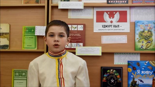 Максим Байкузин "Мыным татын ваньмыз тодмо" смотреть онлайн