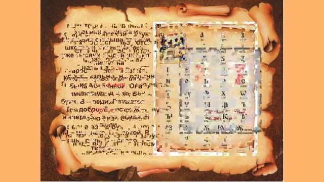 Познавательный экскурс в историю  