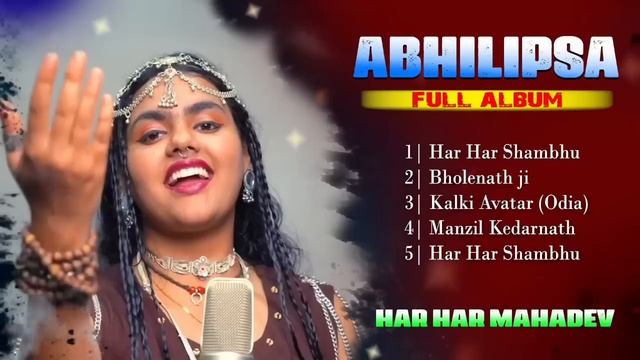 हर हर शंभू | Hara Hara Shambhu Shiv Mahadeva | (Jukebox) New Song 2022 |Abhilipsa Panda Top 5 Song смотреть онлайн