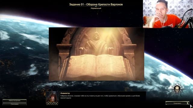 ОБЗОР ИГРЫ ● Warhammer 40,000: Dawn of War III смотреть онлайн