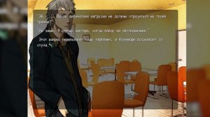 Saya no Uta - Прохождение #1