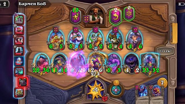 Hearthstone Battlegrounds – Millhouse Manastorm/1 смотреть онлайн