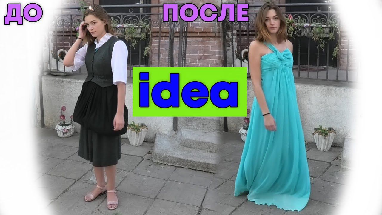 WOW ИДЕЯ ПЛАТЬЯ на НОВЫЙ ГОД или МАСКАРАД смотреть онлайн