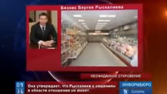 Сестра Бергея Рыскалиева заступилась за брата смотреть онлайн