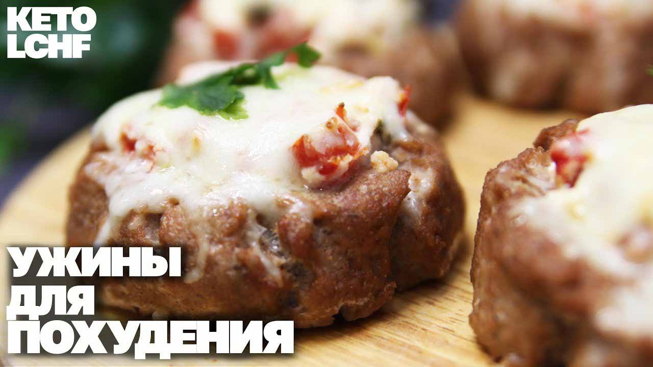 3 КЕТО Ужина от Которых Тает Жир! смотреть онлайн