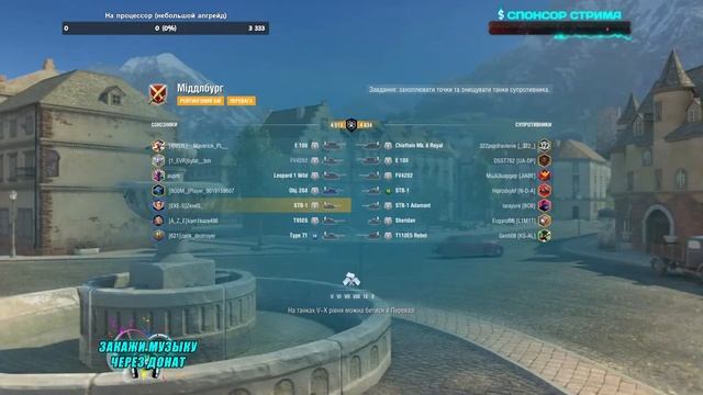 ?РЕЙТИНГОВЫЕ БОИ?WoT Blitz? смотреть онлайн