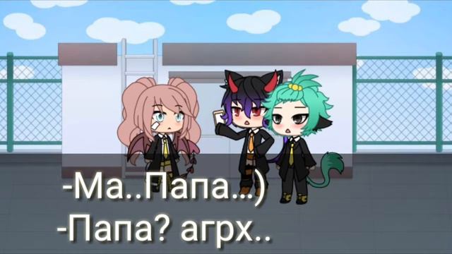 Сериал {Я влюбился в своего старшего брата} серия 4 | Gacha life смотреть онлайн