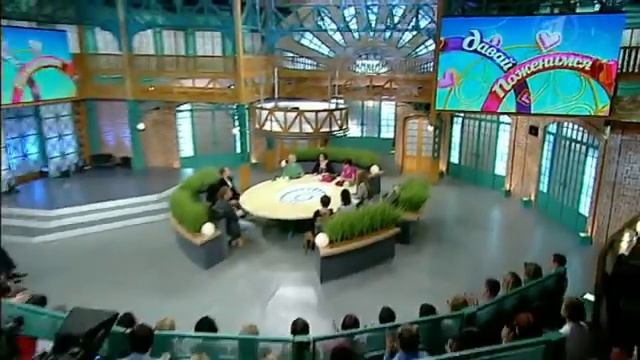 ОБАЛДЕННАЯ КРАСАВИЦА ищет заботливого жениха в Давай поженимся смотреть онлайн