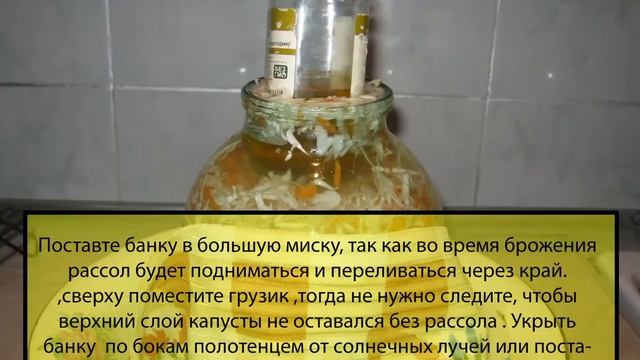 Квашеная капуста в рассоле ,вкусная хрустящая смотреть онлайн
