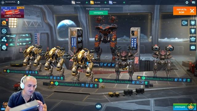 конкурс 30 overdrive unit war robots смотреть онлайн