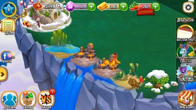 Город Драконов (Dragon City) - прохождение на русском языке, 1-я серия смотреть онлайн
