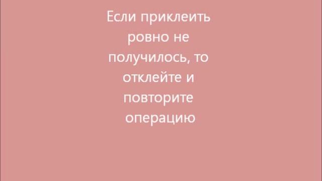 Инструкция по применению наклеек на туфли Shoes Tags смотреть онлайн